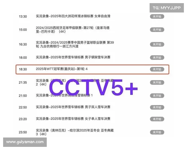 央视将直播赛事、央视赛事频道现场直播 央视将直播赛事、央视赛事频道现场直播