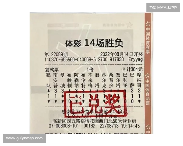 足彩19004赛事因故推迟敬请彩民留意官方后续安排 足彩19004赛事因故推迟敬请彩民留意官方后续安排