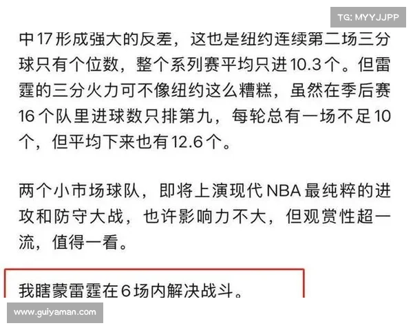 近期nba赛事 nba近期赛程表 近期nba赛事 nba近期赛程表