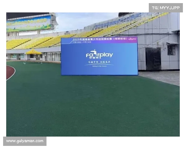 2026年4月19日平昌赛事盛大开启激情与荣耀共绽放