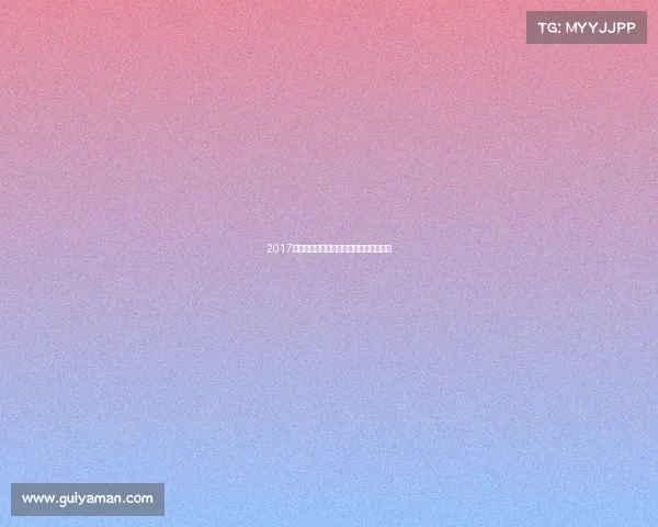 2017年体育赛事公关战略创新与案例深度解析