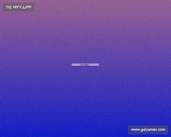 河北女足赛事(2021年河北女足赛程) 河北女足赛事(2021年河北女足赛程)