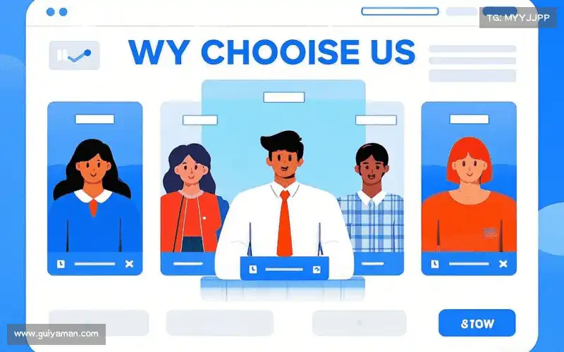 我们的核心竞争力